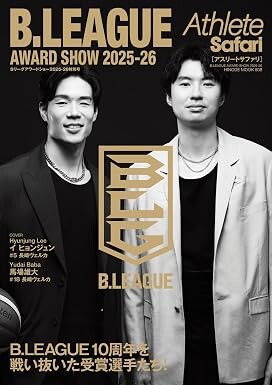 Athlete Safari B.LEAGUEAWARD SHOW2025-2026（日之出出版／日之出出版／￥1800）