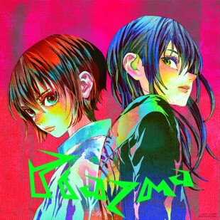 『Plazma/BOW AND ARROW』 米津玄師
