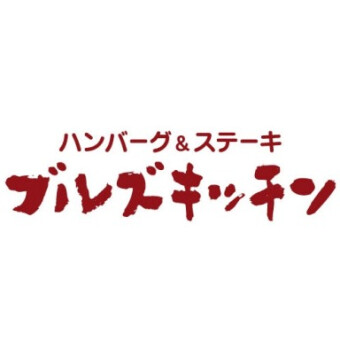 テキサスステーキ