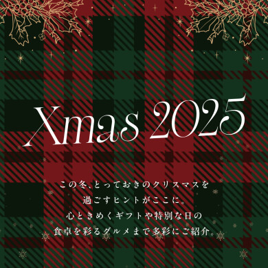 -Xmas 2025-