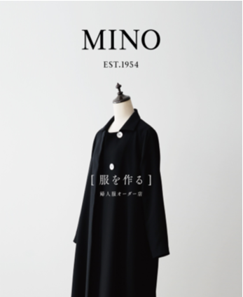 「MINO」が期間限定OPEN！