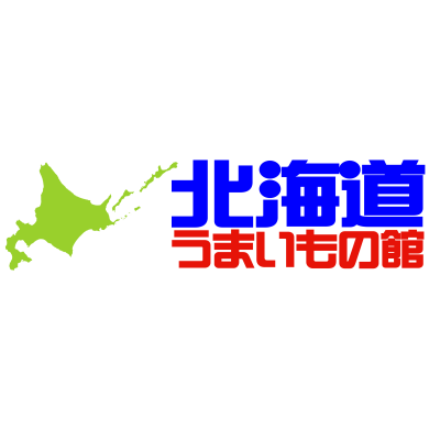【予告】「北海道うまいもの館」(催事)が期間限定オープン!