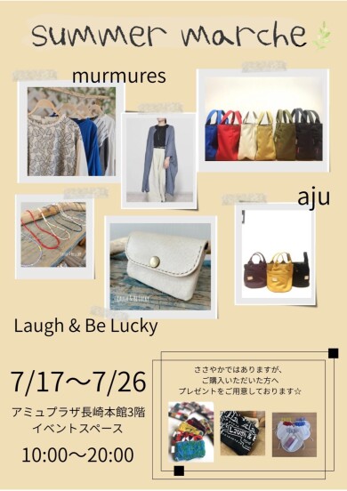 「Laugh&Be Lucky」が期間限定オープン！
