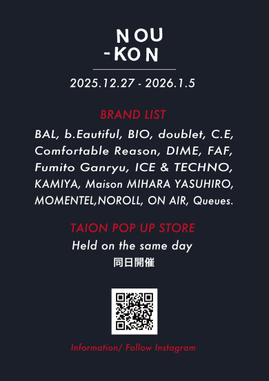 「NOU-KON」が期間限定オープン！