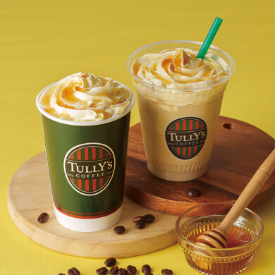 【3/18～】とろけるはちみつのご褒美ドリンクが登場♪