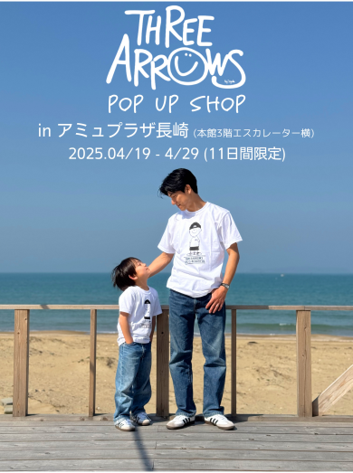 「ThreeArrows」が期間限定OPEN！