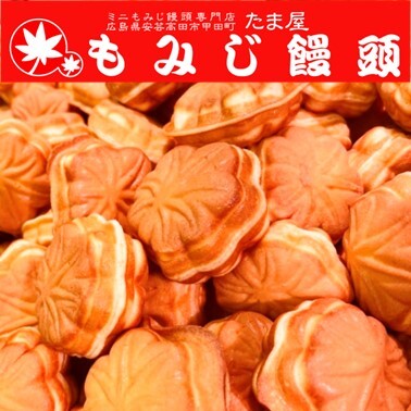 ★初出店★「広島たま屋」が期間限定オープン！！