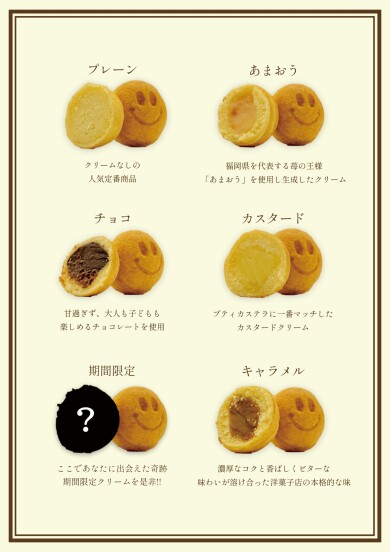 「SOUTHMOVE」が期間限定オープン！！