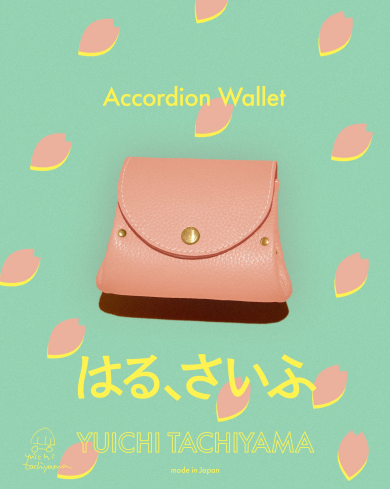 「YUICHI TACHIYAMA」が期間限定オープン！