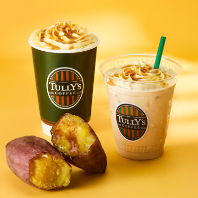 9/3発売！タリーズコーヒー秋の新商品のご紹介
