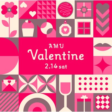 ♡AMUのバレンタイン♡