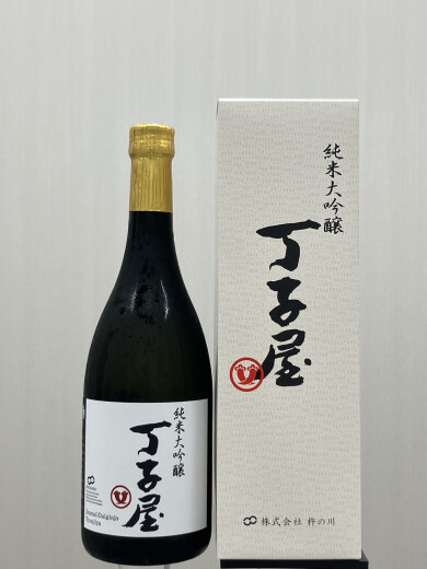 地方銘酒専門店 酒のひらどご屋よりお知らせ