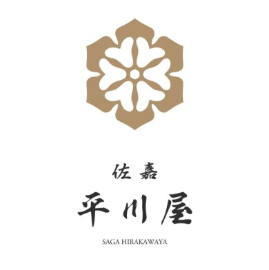 【予告】AMU初出店！「佐嘉平川屋」が期間限定オープン！