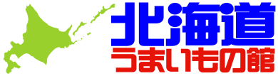 じゃがポックル数量限定販売！！