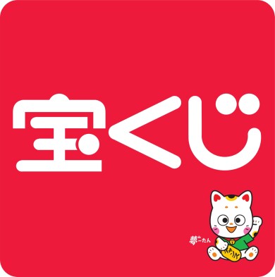 チャンスセンター が NEW OPEN!!