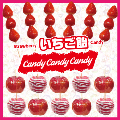 「Candy Candy Candy」が期間限定オープン！！