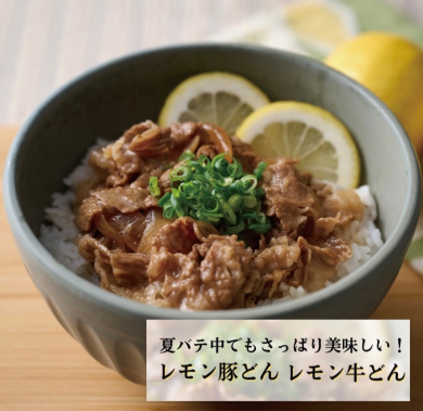 夏バテ中でもさっぱり美味しい！オススメ商品のご紹介🍋