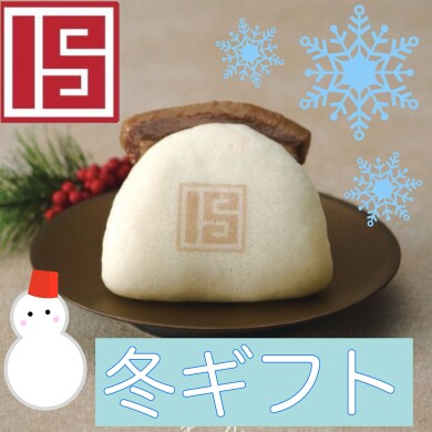 12/26まで！お得な冬のキャンペーン！