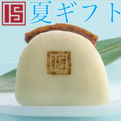 【夏のキャンペーン】期間限定夏ギフトのご紹介
