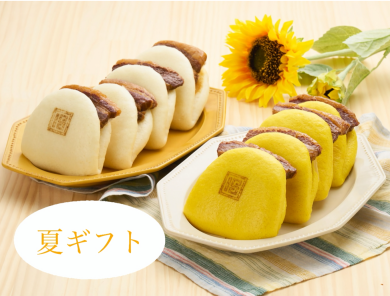 【夏のキャンペーン】 始まりました！！