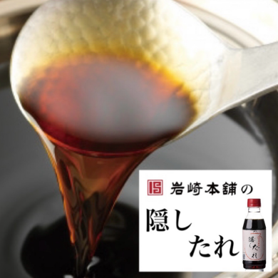 真夏の大盤振る舞いキャンペーン