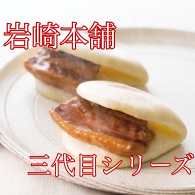 こだわるあなたに食べてほしい逸品