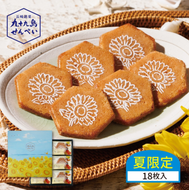 夏限定　九十九島せんぺい