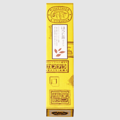 特別限定販売！ ほうじ茶カステラ0.6号