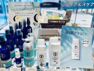 カラダと環境に優しいＵＶケア＆汗ケアを♪