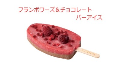 ゴディバもアイスクリームご用意してます🍦