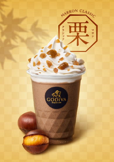 🌰【NEW】マロン クラシック ショコリキサー🍂