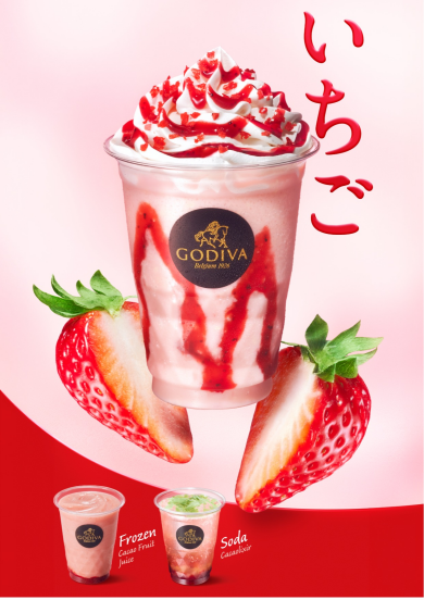 NEWドリンクのご紹介★