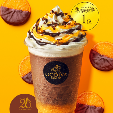 【NEW】復活総選挙1位✨　ダークチョコレート オランジェ ショコリキサー🍊