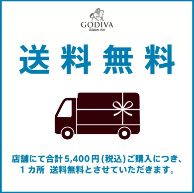 🍉夏の送料無料キャンペーン実施中🍉
