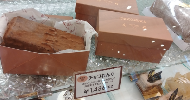 ボンソアールのチョコギフト♪
