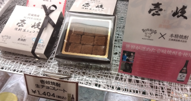 バレンタインギフト♪