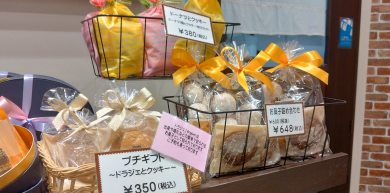 焼き菓子詰め合わせギフト♪