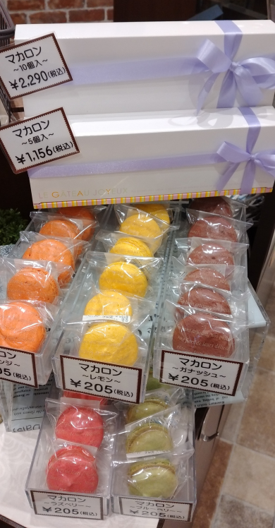 ホワイトデーギフト♪