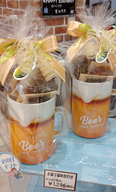 父の日ギフト♪