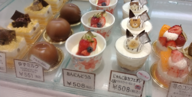 ひんやりスイーツ♪