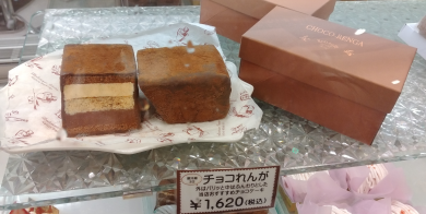 ケーキ屋さんのバレンタイン♪