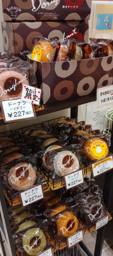 焼きドーナツギフトのご紹介♪