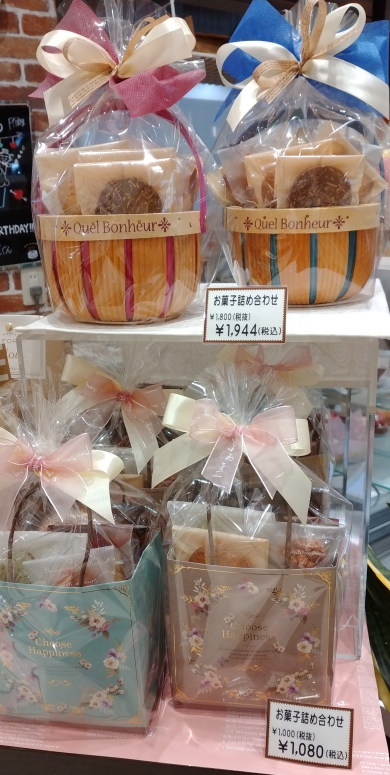 ホワイトデーギフト♪