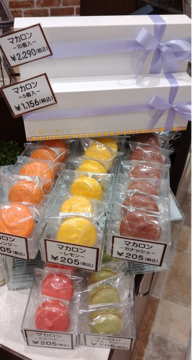 ボンソアールの人気のマカロン♪