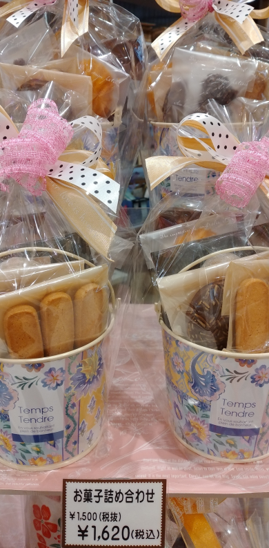 ホワイトデーギフト＆歓送迎ギフト♪