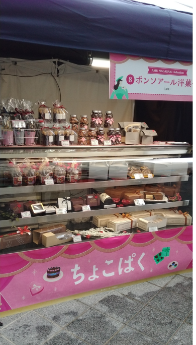 ボンソアールのバレンタインギフト♪