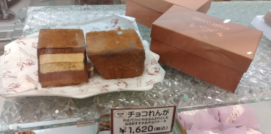 バレンタインギフト♪