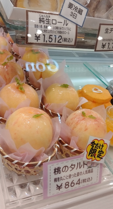季節限定スイーツ♪桃のタルト販売中！