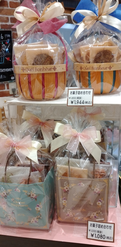 プレゼントギフト♪