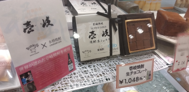 バレンタインスイーツ♪